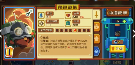 砰砰军团卡组推荐  平民最强卡组攻略[多图]