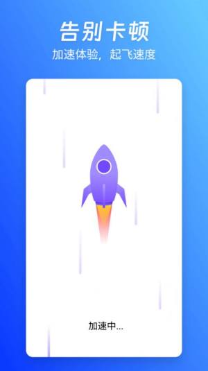 蓝精灵管家app手机版图片1