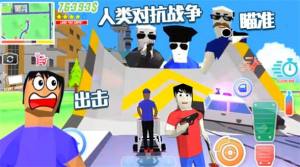 人类生存岛游戏安卓版下载图片1