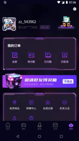 漫潮星域app安卓版图片1