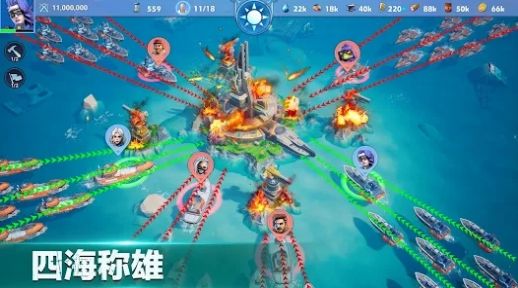 方舟崛起游戏官方版（Rise of Arks）图片1