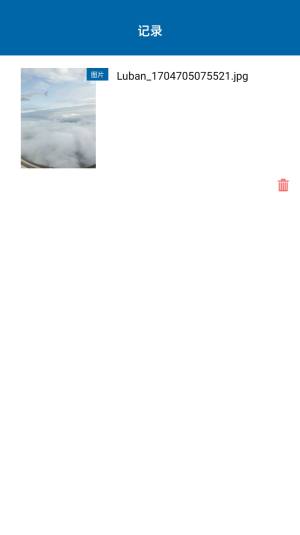 视频图片压缩宝软件安卓版图片2