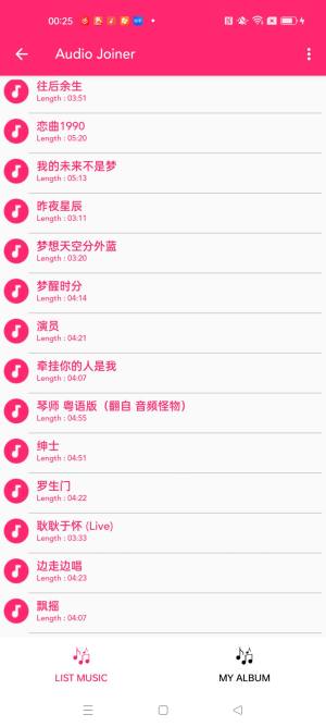 创意剪影软件下载免费版图片3