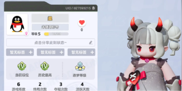 元梦之星金色名字怎么弄出来的  金色名字获得攻略[多图]