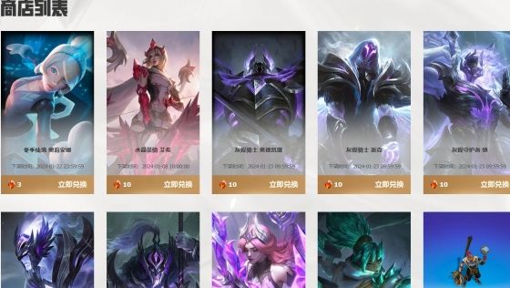 英雄联盟2024命定召唤地址是什么  lol2024命定召唤活动入口[多图]图片2