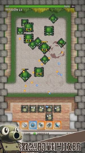 坦克小队坦防任务游戏安卓版下载图片1