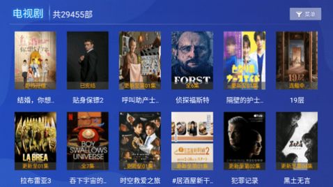 大狗TV软件图1