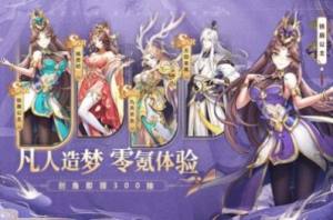 梦道GM单机版游戏官方下载图片1