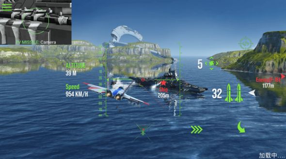 模拟飞行战斗机游戏图2