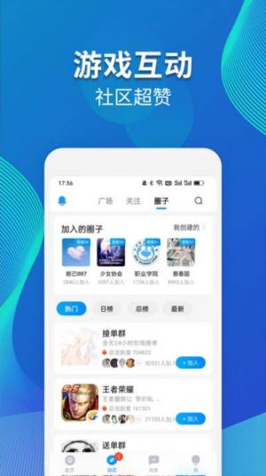 比比陪练软件图1