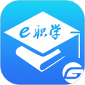 新职业在线教育学习平台app安卓版 v7.1.16