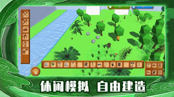 求生岛建造安卓版图3