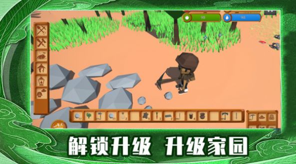 求生岛建造游戏最新安卓版图片1