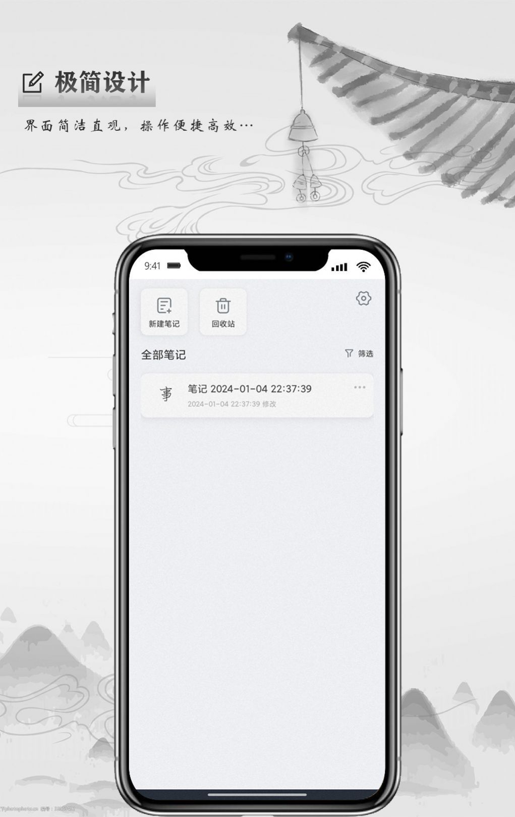写点事app安卓版图片2