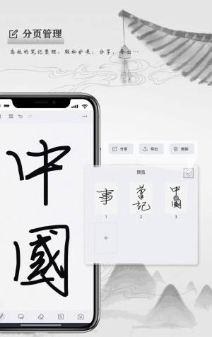 写点事app安卓版图片5