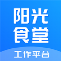 克州阳光食堂软件官方app手机版 v1.3.4