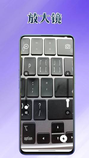 细节帮手app安卓版图片1