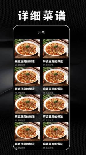 天空影迷大院软件下载安装安卓版图片3