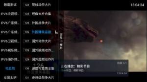 齐源TV app官方版图片2