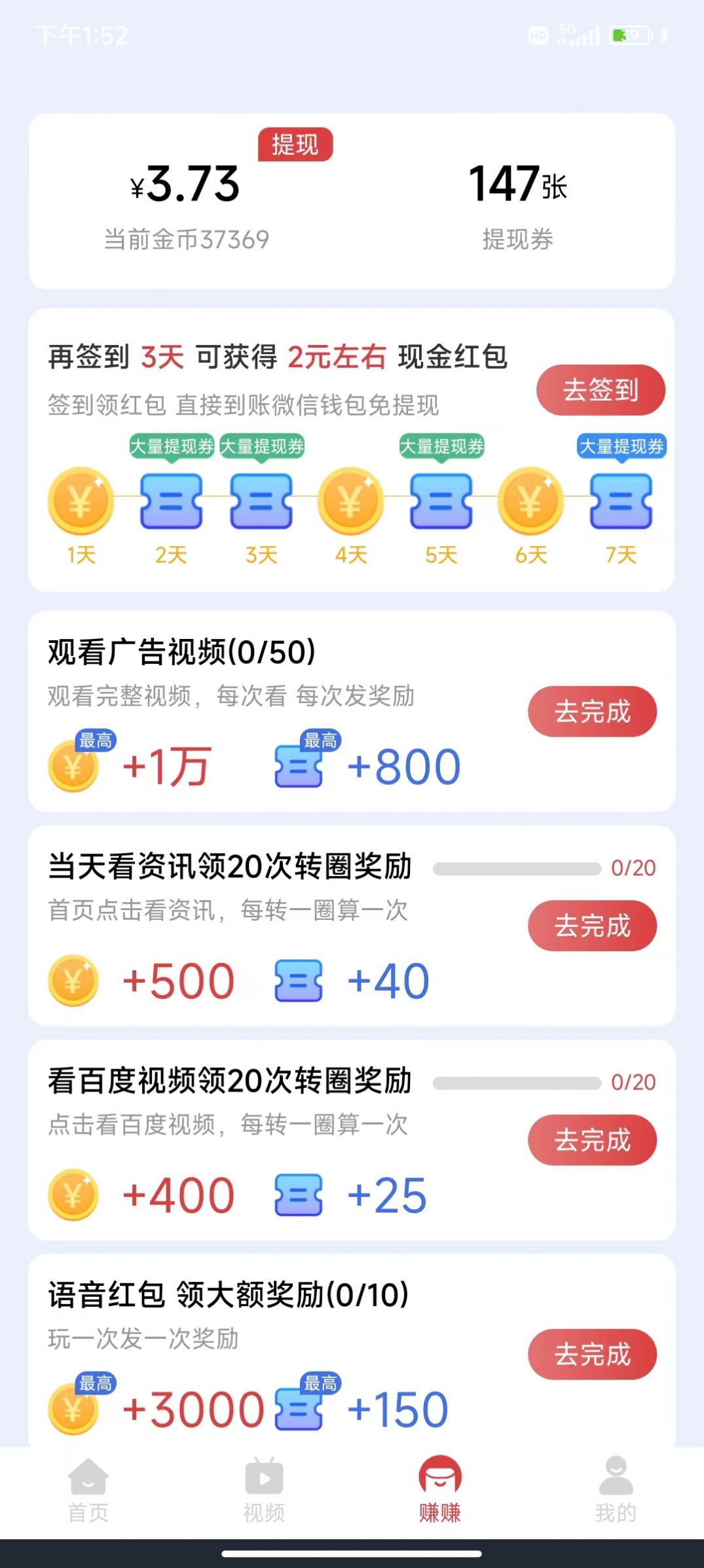 河马短视频app官方版图片2