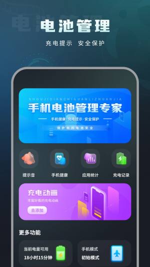 移动测网速app图2