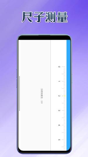 细节帮手app安卓版图片3