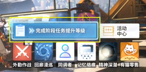 白荆回廊开荒攻略  平民开荒必看推荐[多图]