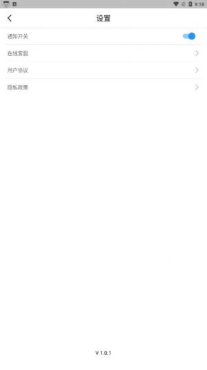 PDF扫描专家软件免费版图片3