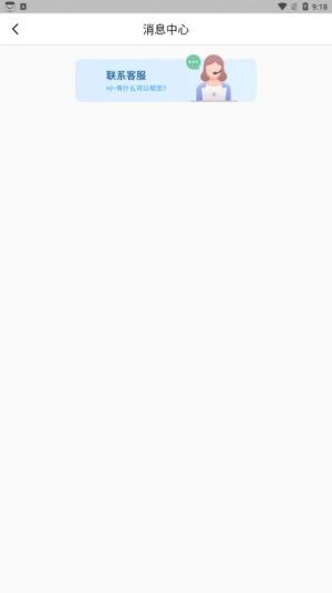 PDF扫描专家软件免费版图片4