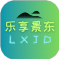 乐享景东app安卓版 v11.4.6