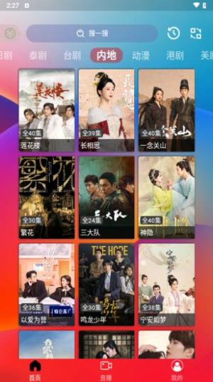 独行影视软件下载安装安卓版图片1