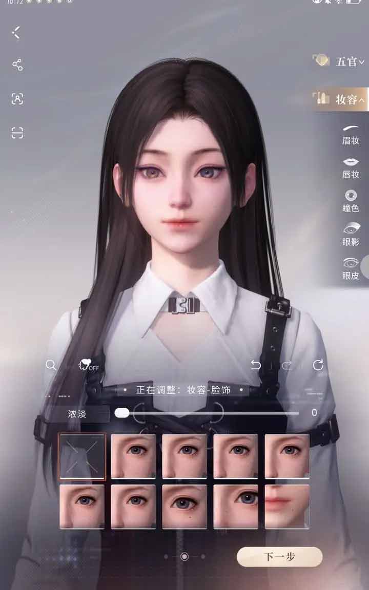 恋与深空捏脸码大全  好看的男女明星捏脸数据汇总[多图]