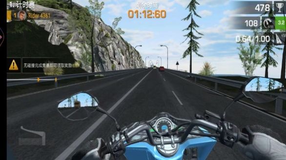 3D摩托车驾驶训练中文版图1