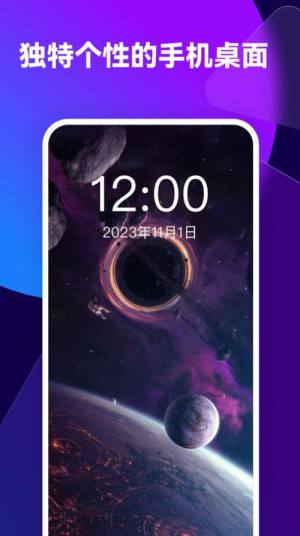 透透壁纸app手机版图片5