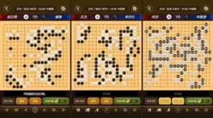 名人围棋安卓版图3