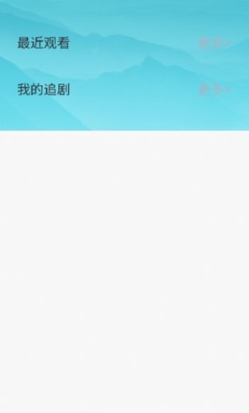 熊猫剧场app图2
