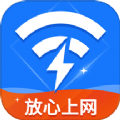 速联WiFi测速精灵软件下载安卓版 v1.0.0