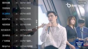 百家电视TV版app安卓版图片3