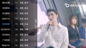 百家电视TV版app安卓版图片5