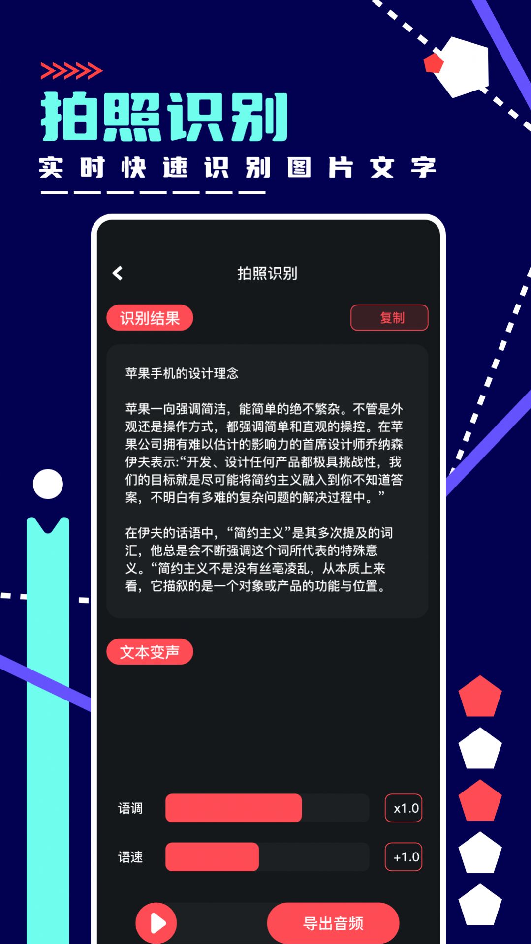 绿乐音乐剪辑软件下载最新版图片3