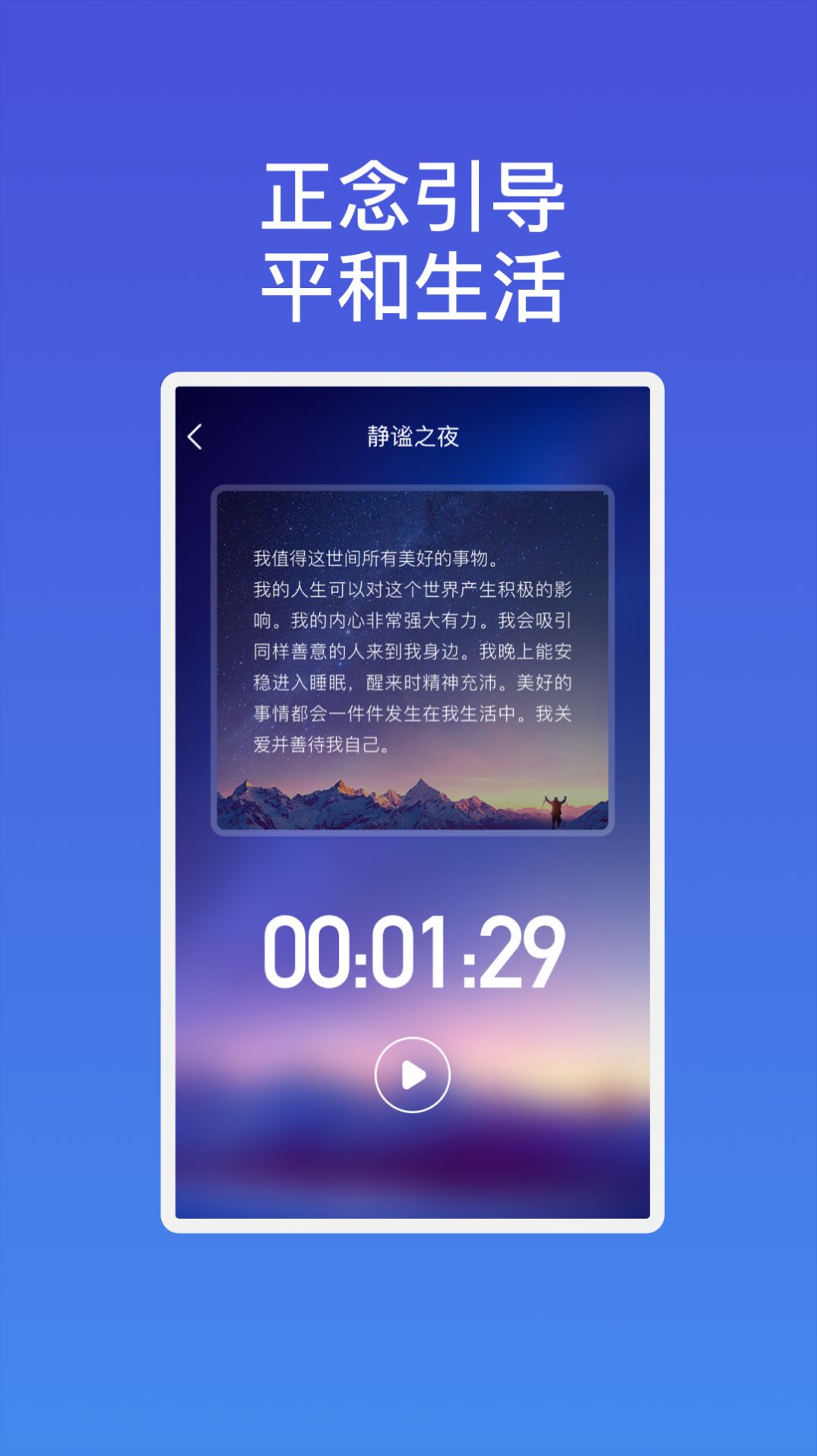 雷达速连wifi app图2