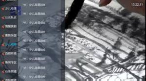 小齐TV app手机版图片1