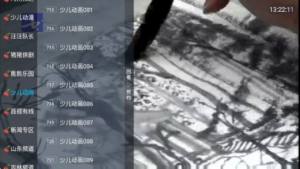 小齐TV app手机版图片3