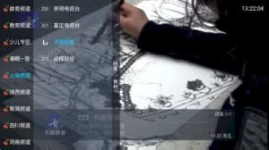 小齐TV app手机版图片4