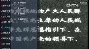 小齐TV app手机版图片5