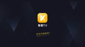 看看TV电视版app最新版图片3