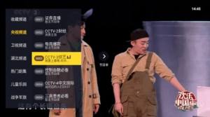 看看TV电视版app最新版图片5