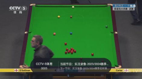 看看TV电视版图4