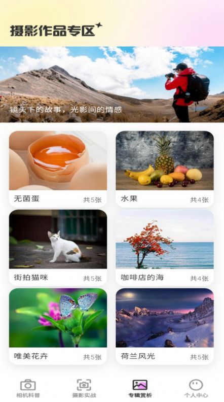 潮流秀app安卓版图片1