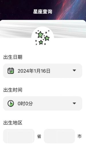 星空悠视软件下载安装官方版图片4